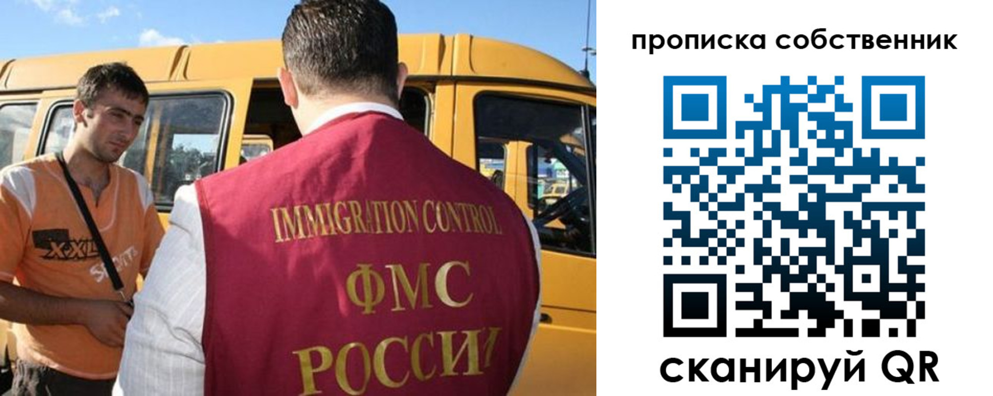 пропишу в квартире в Мелеузе